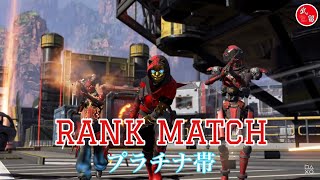 [APEX]PS4版 武留のエーペックスレジェンズ ～プラチナ帯～　夜はバイオ配信！