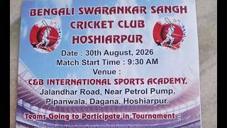 LIVE CRICKET TOURNAMENT //  C&B CRICKET ACEDEMY  // BENGALI SWARANK SANGH HSP