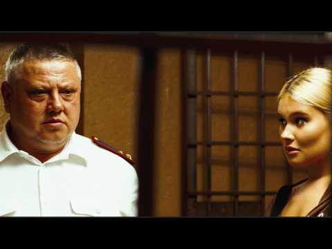 ЖАРА - Trailer