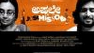 Ashtralle Just Missoo | FULL MOVIE | Rohit Padaki | First Zero Budget Kannada Film