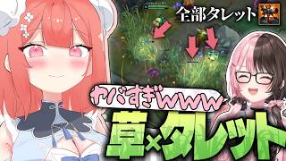 【LoL】新時代のウォンボコンボでなんか勝つぶいすぽフルパノマ【一ノ瀬うるは 橘ひなの 夢野あかり 銀城サイネ 龍巻ちせ/ぶいすぽ】