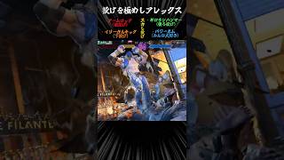 DDTは知りません。　　　#sf6 #スト6 #コマ投げ