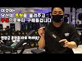 스트랩은 어떻게 사용 하는가?