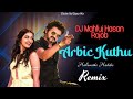 Arabic Kuthu Remix DJ Mahfuj Hasan Rojob Halamithi Habibo Remix Hindi Electro Hot Dance Mix
