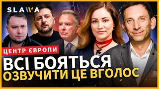 Вам НЕ СПОДОБАЄТЬСЯ ця ПРАВДА! Ось про що ДОМОВИЛИСЬ Україна, РФ і США в Абу-Дабі. ПОРТНИКОВ шокував