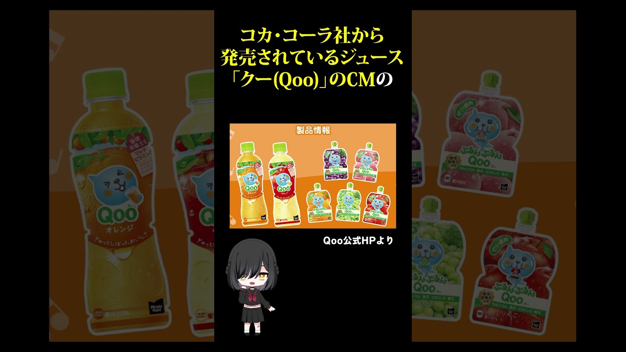 ※閲覧注意※【検索してはいけない言葉　ホラー編】『子供　だってうまいんだもん』【検索してみた】#shorts　#shortsvideo