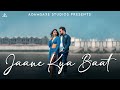 Jaane Kya Baat (Official Music Video) Featuring @snehabakli | Vishal Sonar | Latest Hindi Song 2024