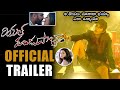 Real Dandupalya Official Trailer L Mussanje Mahesh L Ragini Dwivedi L Meghana Raj L Ns Filmy