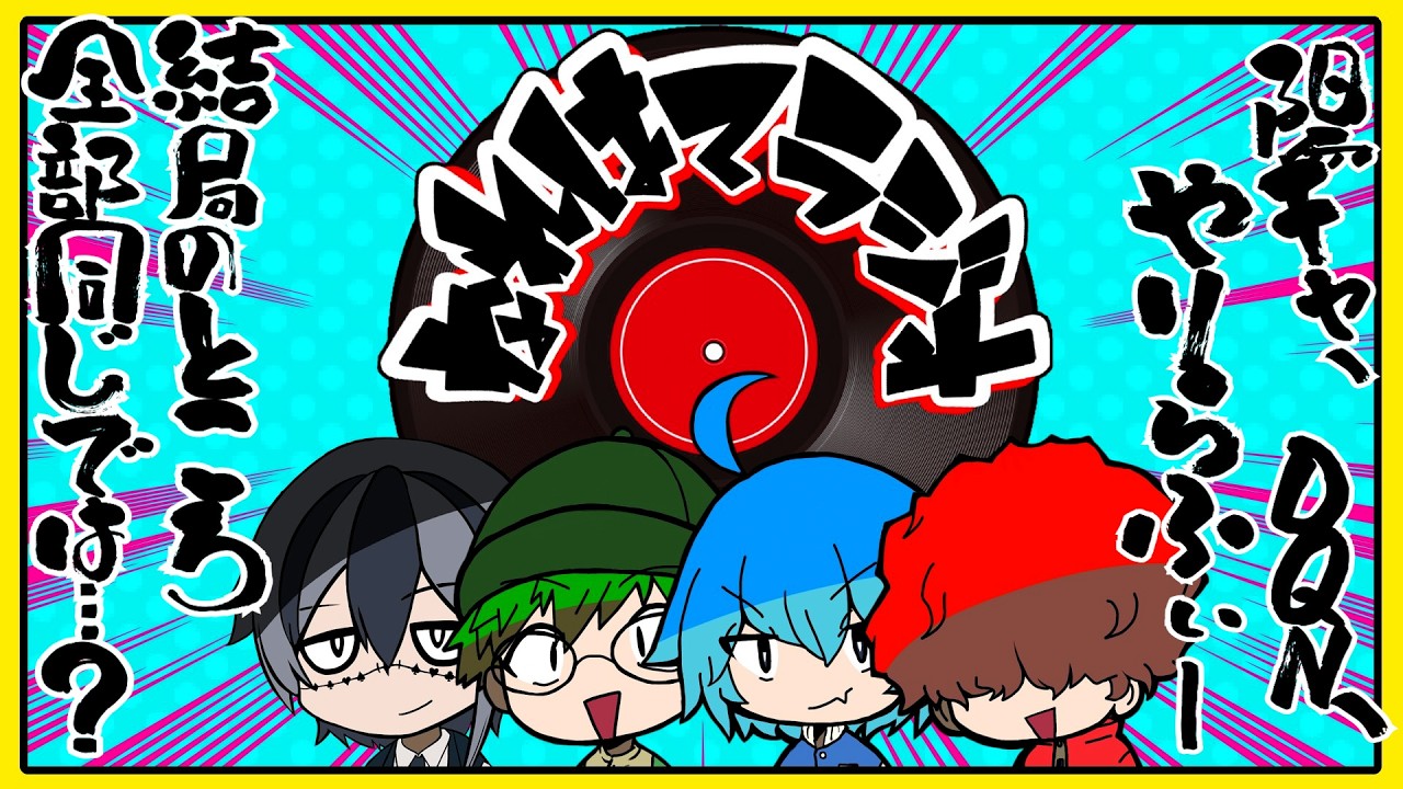 YouTubeサムネイル