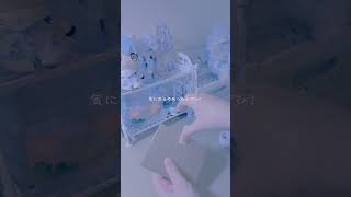 なんか見ずらいね、、#手元動画 #あわとぬいは双体関係 #あわとぬいは永遠 #︎︎☁❄＆‎🤍🌸#ホロライブ#白上フブキ#梱包動画 #ばずれ