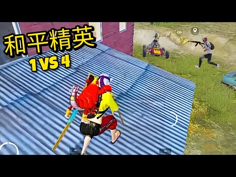 KING OF SHOTGUN VS PRO SQUAD CHINA | PUBG MOBILE