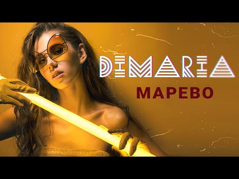 DIMARIA - Марево [OFFICIAL VIDEO]
