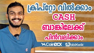 Coindcx - How to Sell CryptoCurrency from CoinDCX and How to Withdraw Money to Indian Bank Account