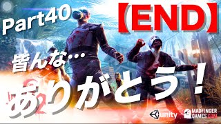 Part４０【DEAD TRIGGER2】皆んなありがとう！これで最後だ！＠２５９（デッドトリガー２ ゲーム実況）