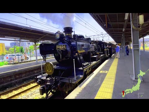 Japans älteste aktive Dampflokomotive seit über 100 Jahren. Ausverkauft in 3 Sekunden.