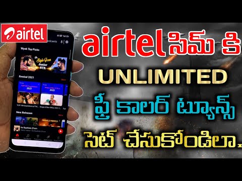 How to Set Unlimited Free Telugu Hello tunes in Airtel || How to Set Free Caller Tune in Airtel 2022