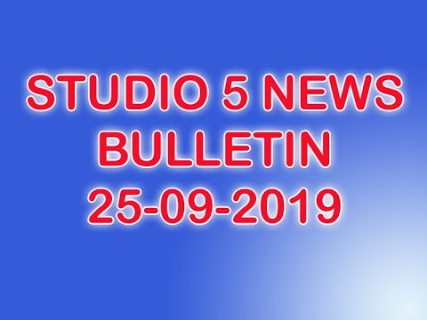 STUDIO 5 NEWS / BULLETIN / 25/09/2019 / Subscribe