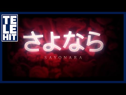 Qué News: 'Sayonara', de Los Claxons, la canción perfecta para decir adiós | Telehit