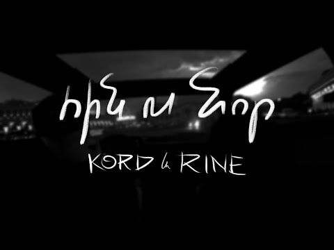 gorgeouz beats, KORD, Rine - hinunor