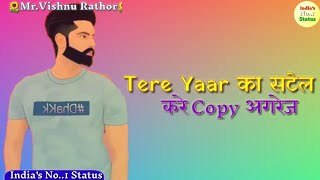 Daade Aala Chetak // Haryanvi Status // Haryanvi WhatsApp Status 2019