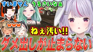 八雲べにに辛辣すぎる蝶屋はなびに爆笑したり、後輩にガチのダメ出しが止まらない兎咲ミミ【神成きゅぴ/小森めと/ぶいすぽ切り抜き/Farming Simulator 25】
