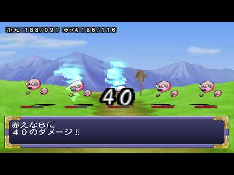 Tengai Makyō II: Manjimaru (FRENCH TRAD) (P9)