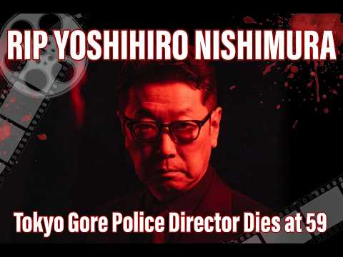 SUFF 2025 | Tokyo Evil Hotel Trailer (Directed by Yoshihiro Nishimura)