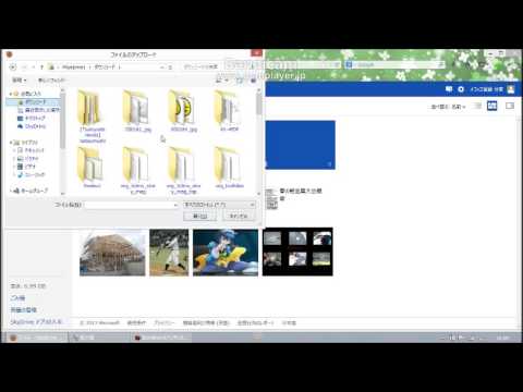 Windows Live SkyDriveについて詳しく解説