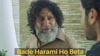 Bade harami ho beta 😂😂 full scene Mirzapur M