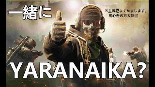 久しぶり生活音きにしないでｗｗ　リスナー限定日