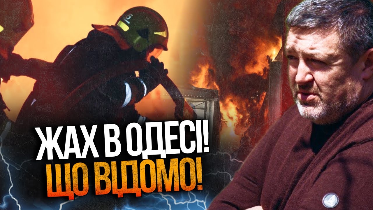 ⚡️Ось чому рф нищить Одесу! Розкрито план путіна! Що насправді відбувається