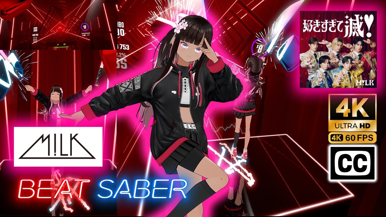[BeatSaber] 好きすぎて滅！ M!LK Hard Difficulty
