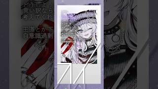 【プレイ(PLAY)/Giga #アカペラ 】VSingerが#歌ってみた #まゆるぅむ  #vtuber #vsinger #shorts