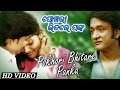 POKHORI BHITARE PANKA Romantic Song Gobinda Chandra SARTHAK MUSIC Sidharth TV