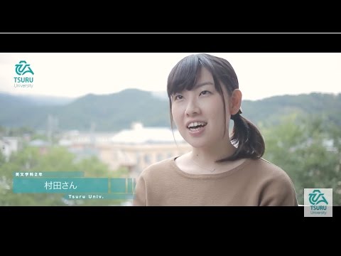 【都留文科大学 公式】国際教育学科 [特別講義インタビュー] vol.2