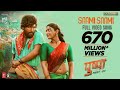 Pushpa Saami Saami Full Video Song Allu Arjun Rashmika Mandanna Sunidhi C DSP Sukumar