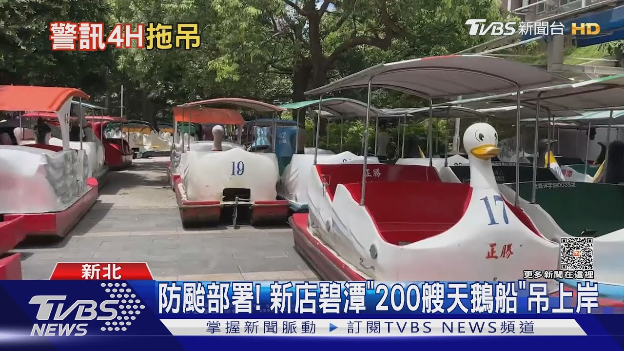 嚴防杜蘇芮!北市水門「只出不進」 4小時後拖吊