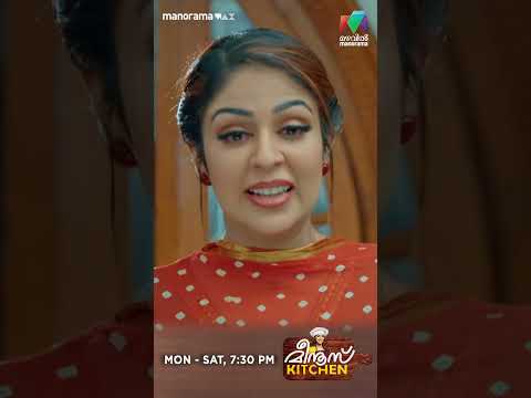 mazhavil manorama show screenshot 