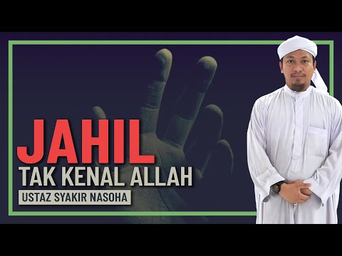 Ustaz Syakir Nasoha - Jahil Jika Masih Tak Kenal Allah