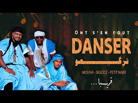 BIG DOZ & MOUHA FT PETIT NARR - Ont S'en Fout - Clip official / نركصـــــو