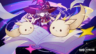 [原神] 挪德卡萊前瞻PV——「為月光作序」