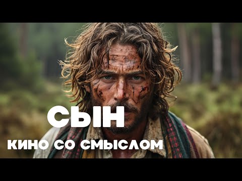 Трейлеры Сын льва