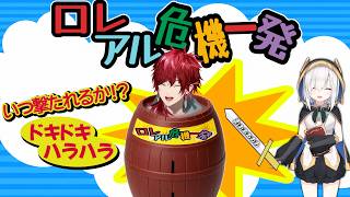 【勝負】緊迫した状況で急に始まるローレンvsアルスのチキンレースが面白すぎたｗｗｗ 【にじさんじ ローレン REPO】