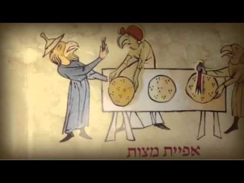 Bird's Head Haggada KOREN PUBLISHERS JERUSALEM