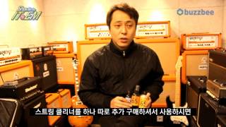 Video thumbnail for Dunlop 65 Guitar Tech kit 6504 by BUZZBEE TV