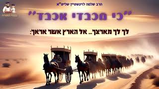 איך עמד אברהם אבינו בניסיונות הקשים⁉ - הרב שלמה לוינשטיין (פרשת לך לך) (הרב שלמה לוינשטיין) - התמונה מוצגת ישירות מתוך אתר האינטרנט יוטיוב. זכויות היוצרים בתמונה שייכות ליוצרה. קישור קרדיט למקור התוכן נמצא בתוך דף הסרטון איך עמד אברהם אבינו בניסיונות הקשים⁉ - הרב שלמה לוינשטיין (פרשת לך לך) (הרב שלמה לוינשטיין) - התמונה מוצגת ישירות מתוך אתר האינטרנט יוטיוב. זכויות היוצרים בתמונה שייכות ליוצרה. קישור קרדיט למקור התוכן נמצא בתוך דף הסרטון