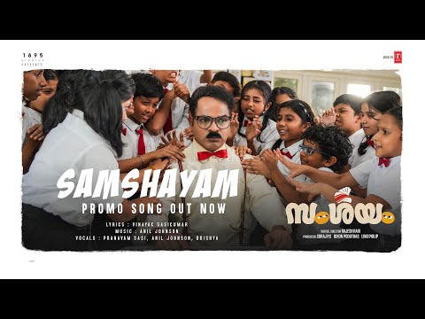 Samshayam Promo Song | Samshayam Movie | Sharafudheen,Vinay Forrt | Anil Johnson | Rajesh Ravi — Samshayam