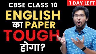 Class 10 English Boards Paper 2022 | Will it be tough? First Time Boards? Padhle | PRanay Chouhan