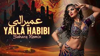 Download lagu Arabic Remix 2026 🔥 Yalla Habibi Desert Techno House Festival Mix mp3
