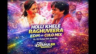 Download lagu Holi Khele Raghuveera 🔥 Culo vs EDM Mix | DJ Rahul RK Bareilly | Holi Party 2026 mp3